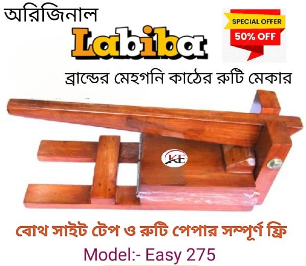 Ruti maker - Model Easy 275