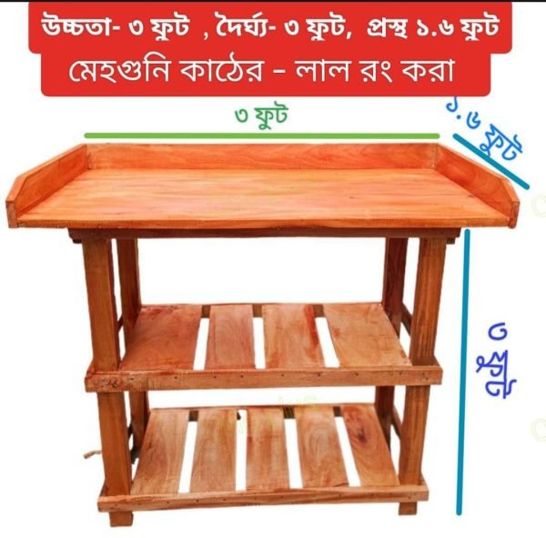 Wooden 3 Thak Gash Stove Stand