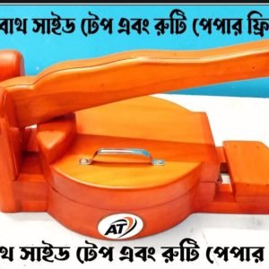 Round shaped ruti maker   10 inches Eco 310