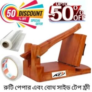 Ruti maker - Model Easy 290