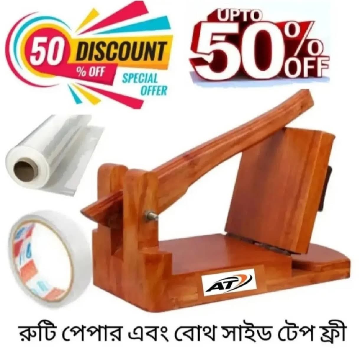 WhatsApp Image 2025-10-18 at 20.13.36